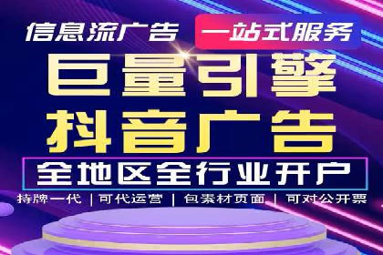 信息流推广效果评估：案例对比研究